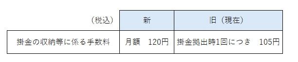 図.jpg