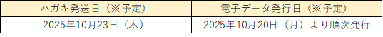 修正2024年加入Untitled.png
